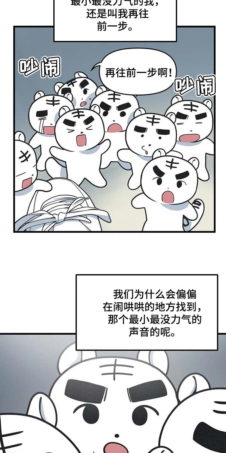 第56章：【第二季】充满渴望