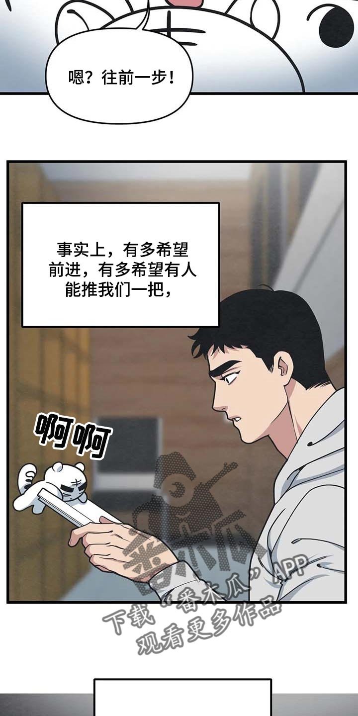 第56章：【第二季】充满渴望