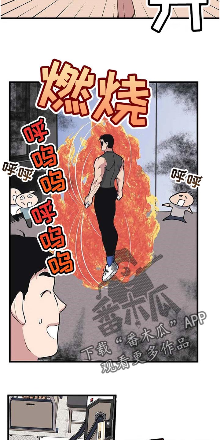 第57章：【第二季】想象