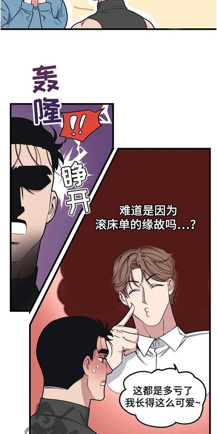 第57章：【第二季】想象