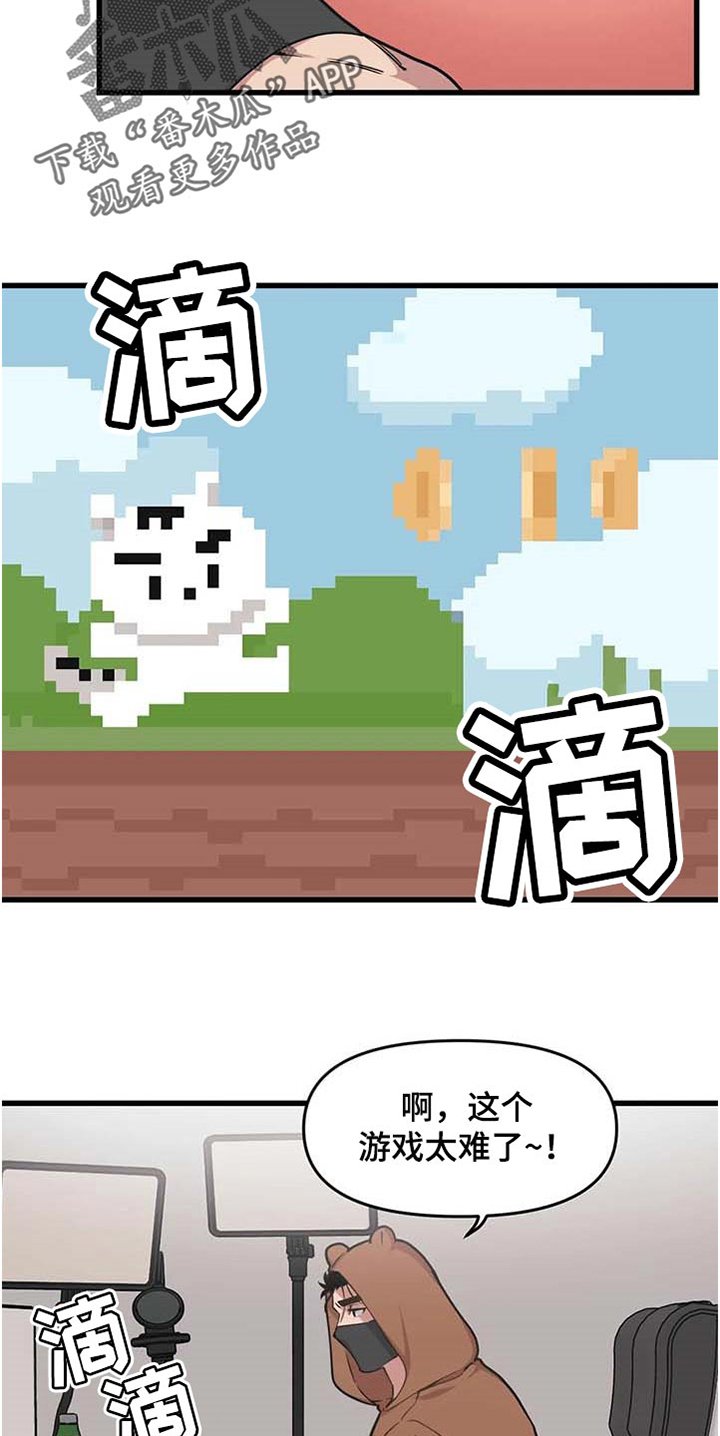 第57章：【第二季】想象