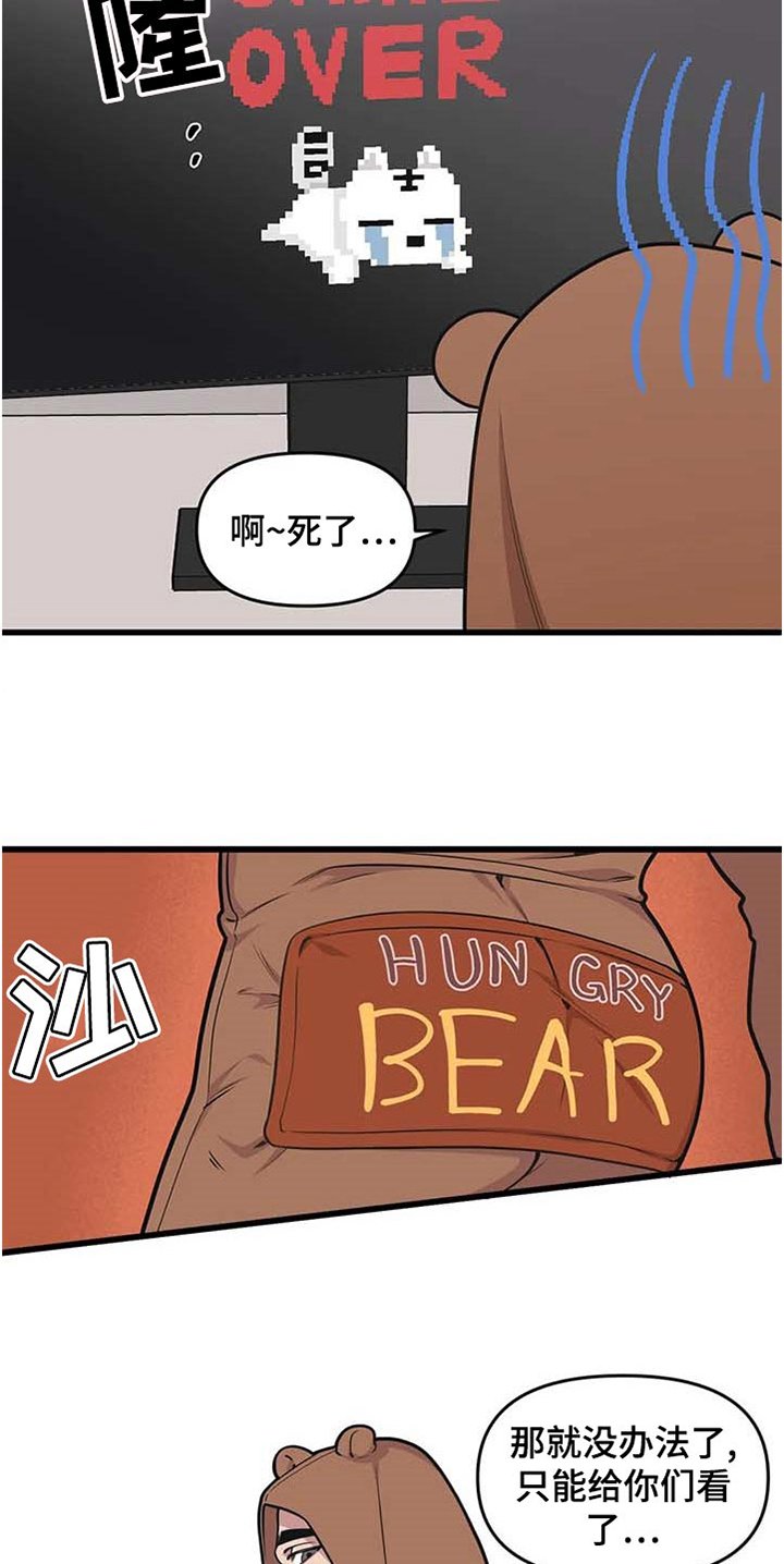 第57章：【第二季】想象