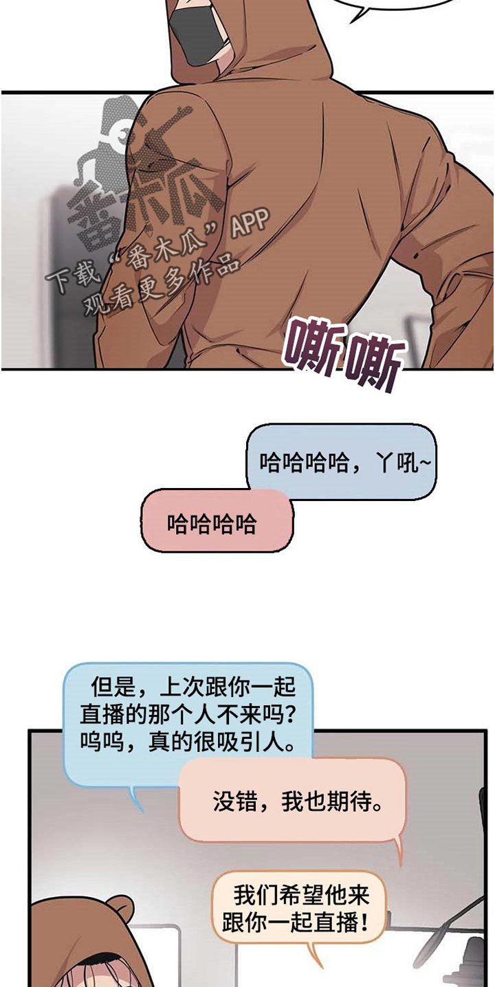 第57章：【第二季】想象