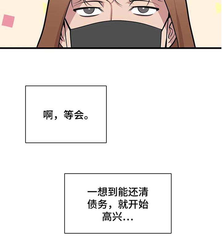 第57章：【第二季】想象