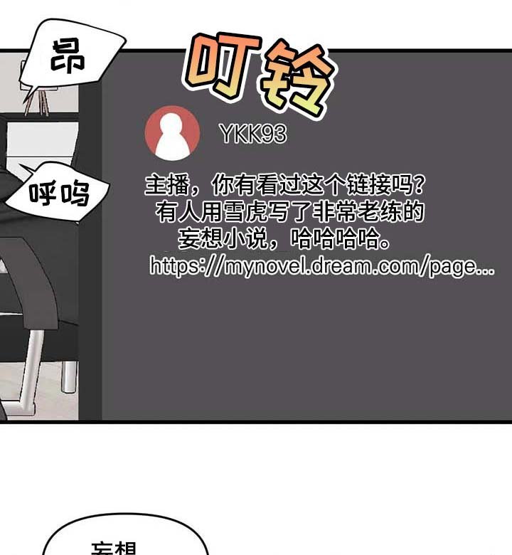 第58章：【第二季】小说