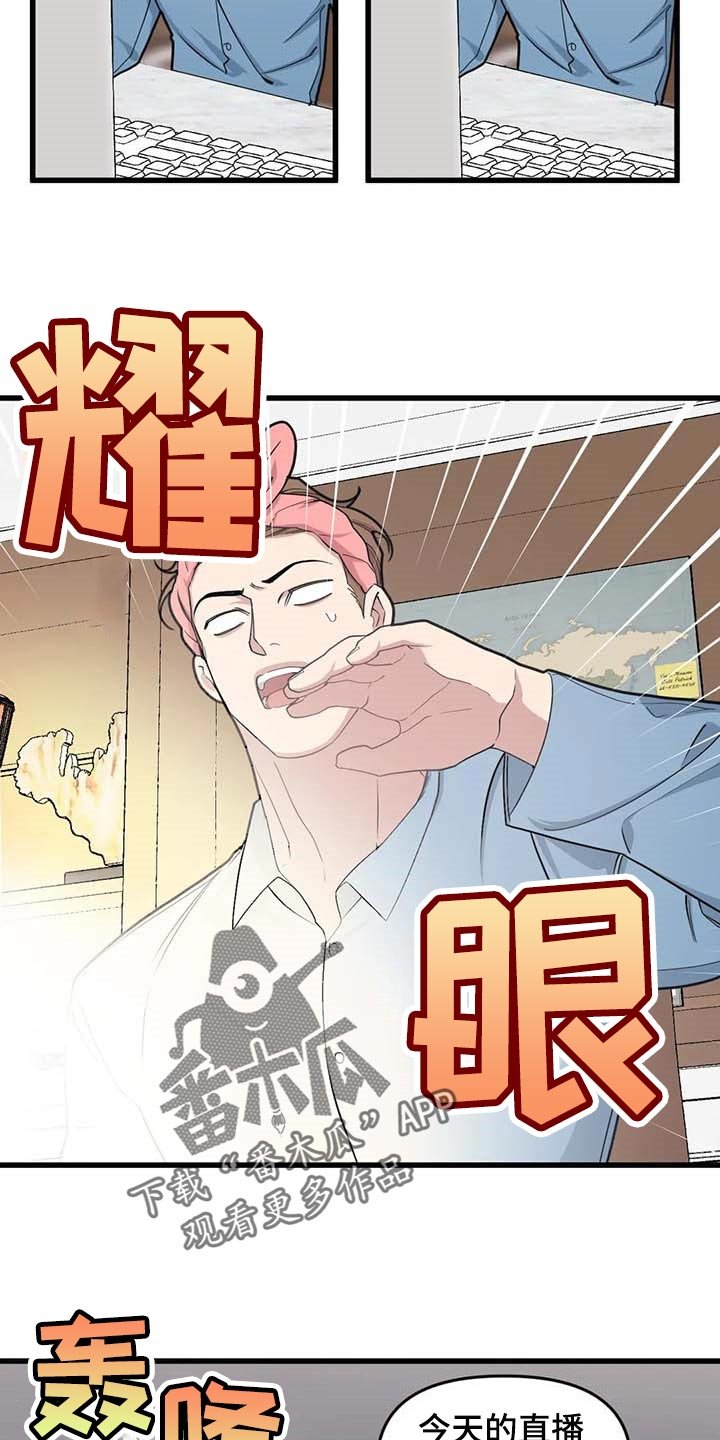 第58章：【第二季】小说