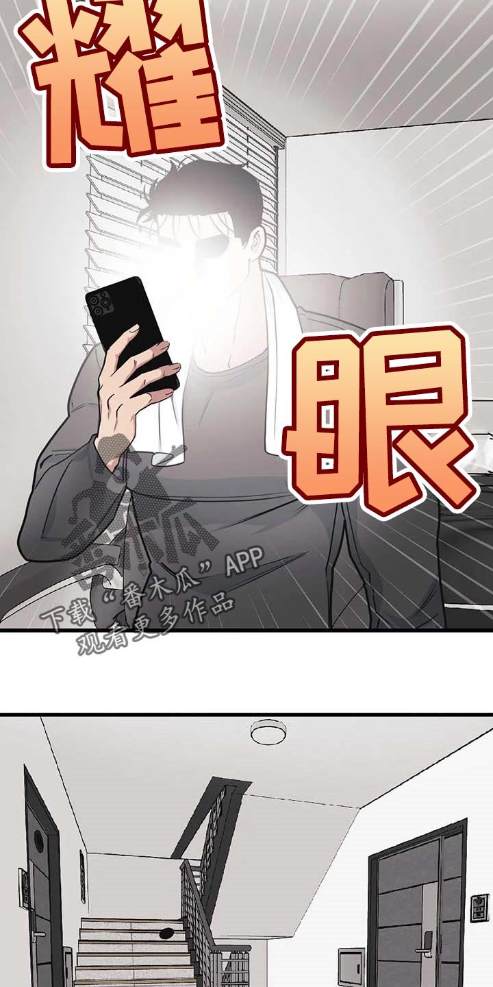 第58章：【第二季】小说