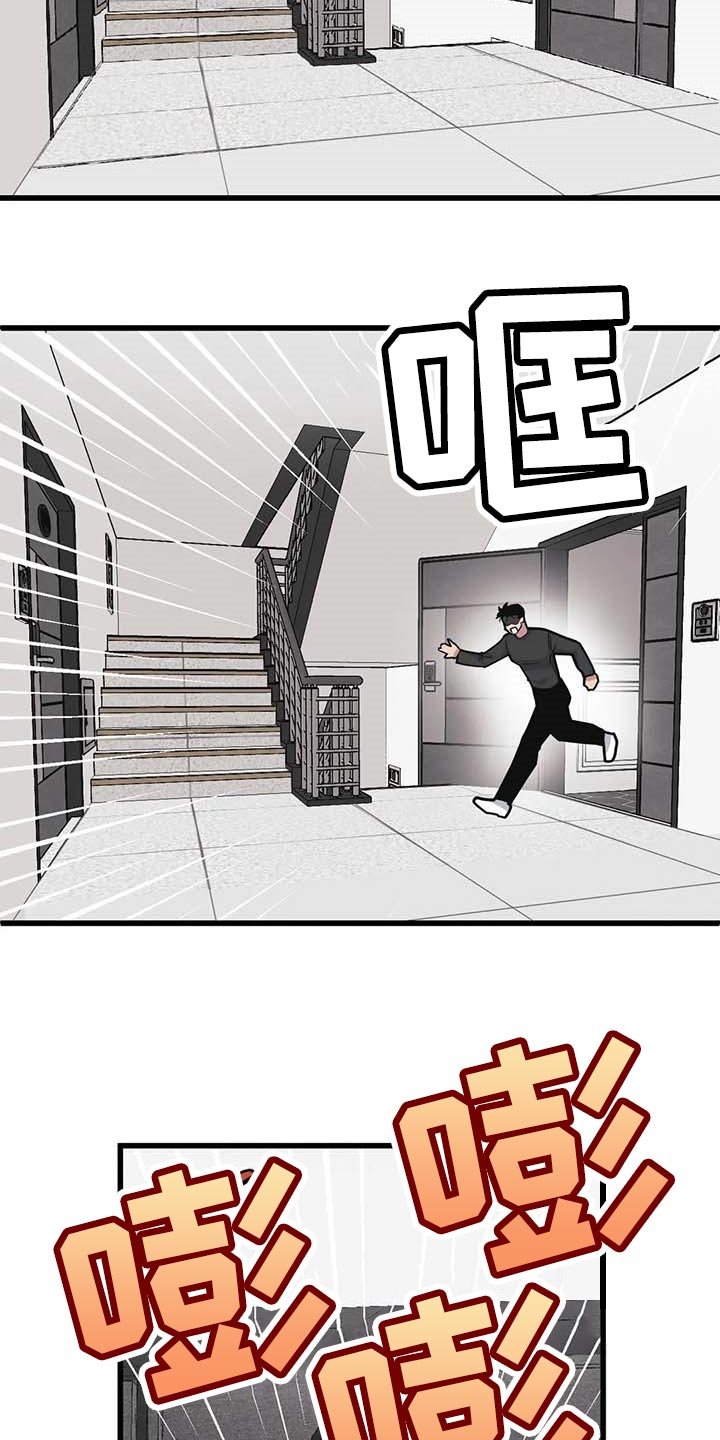 第58章：【第二季】小说