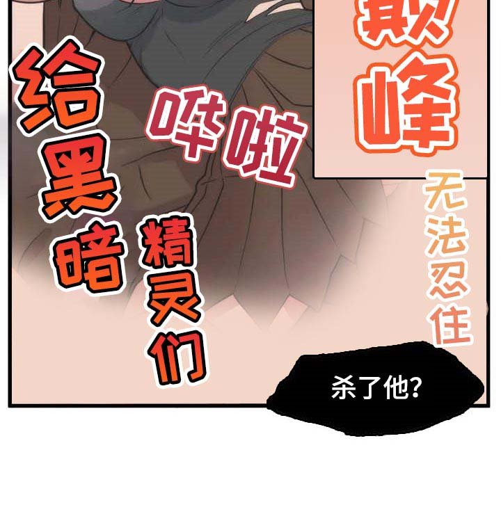 第58章：【第二季】小说