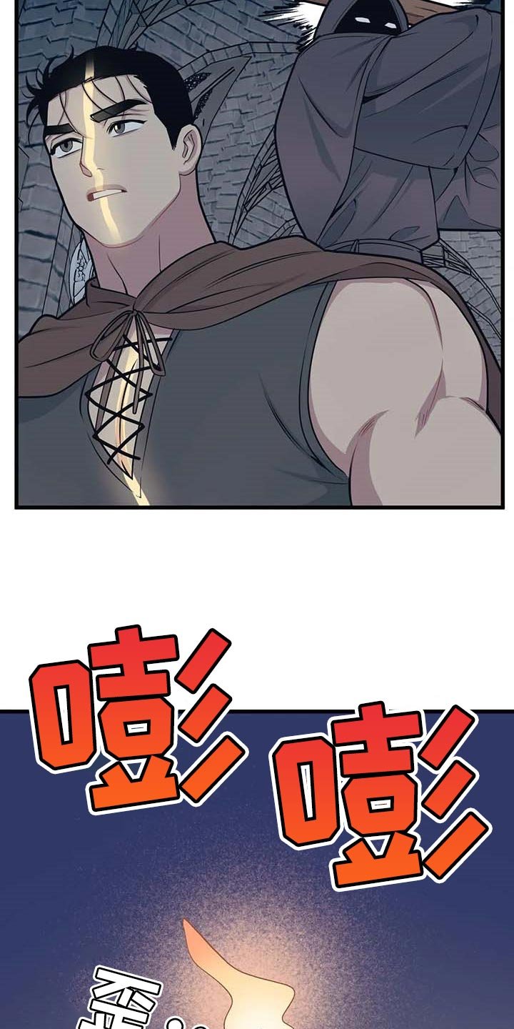 第59章：【第二季】魔王的祭品