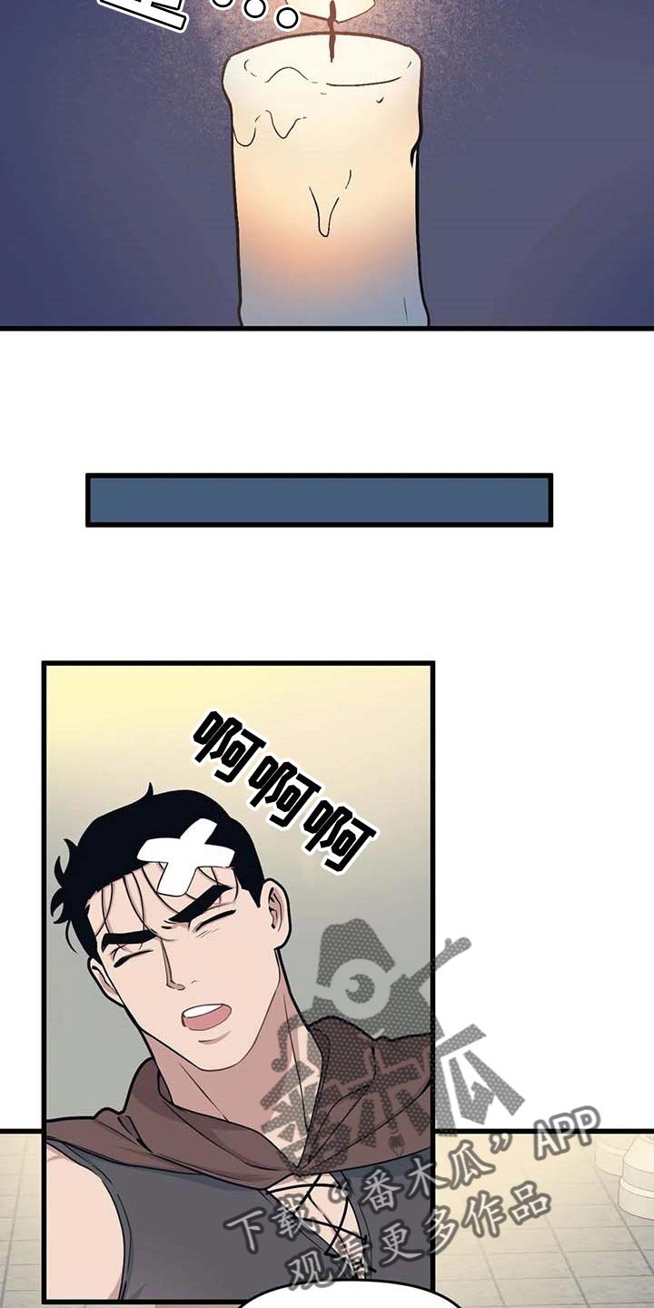 第59章：【第二季】魔王的祭品