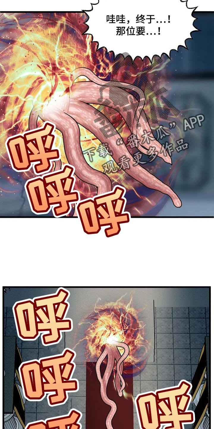 第60章：【第二季】小说主角