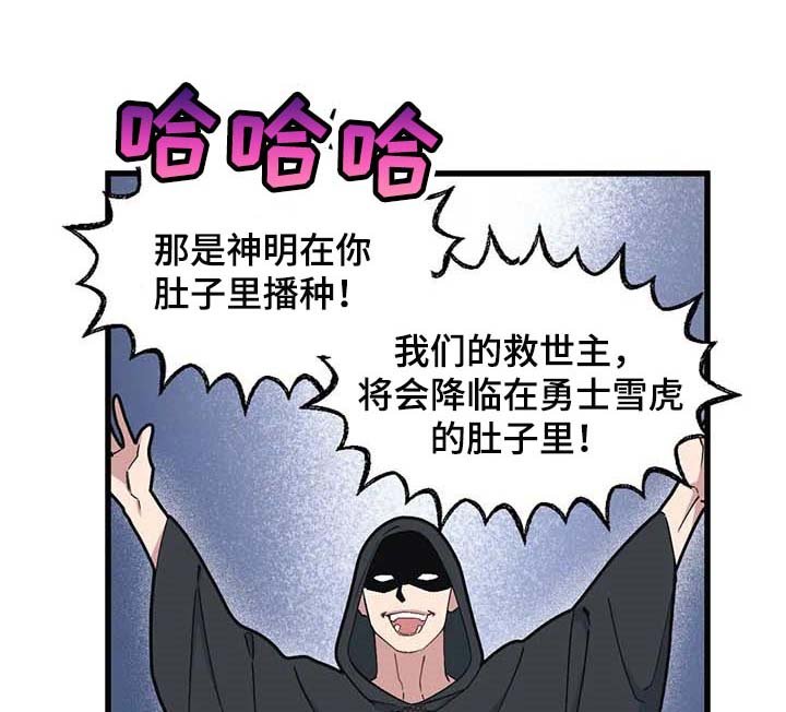 第60章：【第二季】小说主角