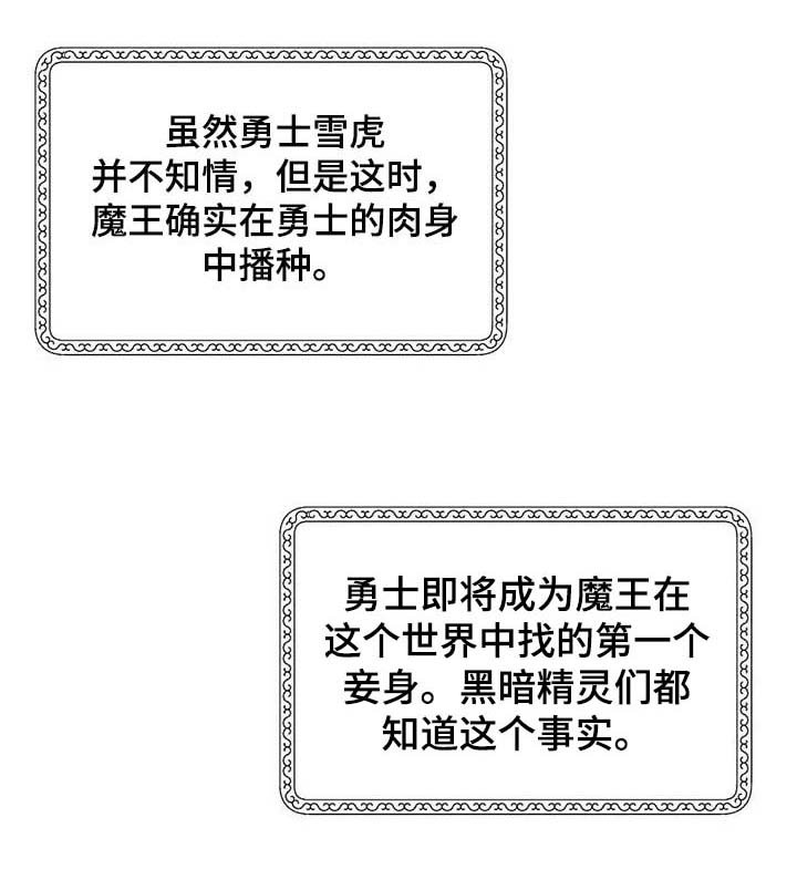 第60章：【第二季】小说主角