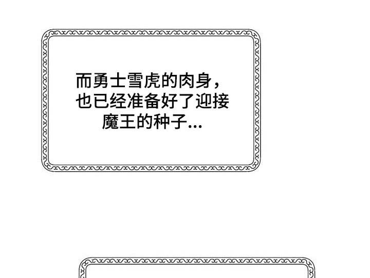 第60章：【第二季】小说主角