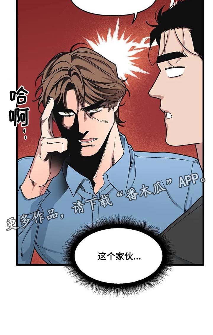 第60章：【第二季】小说主角