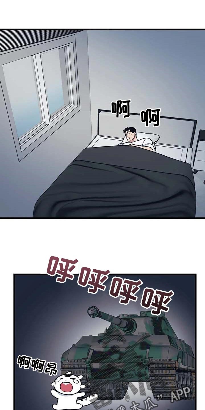 第61章：【第二季】犹豫
