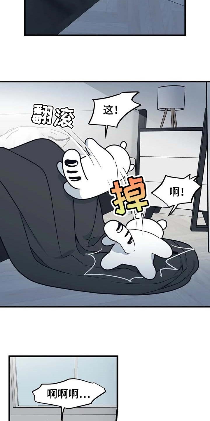 第61章：【第二季】犹豫