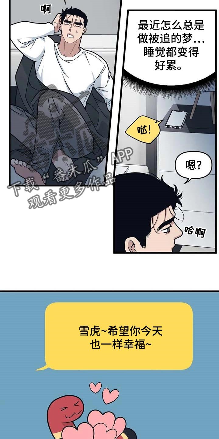 第61章：【第二季】犹豫