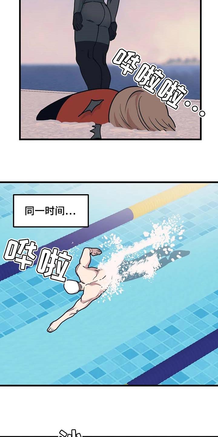 第61章：【第二季】犹豫