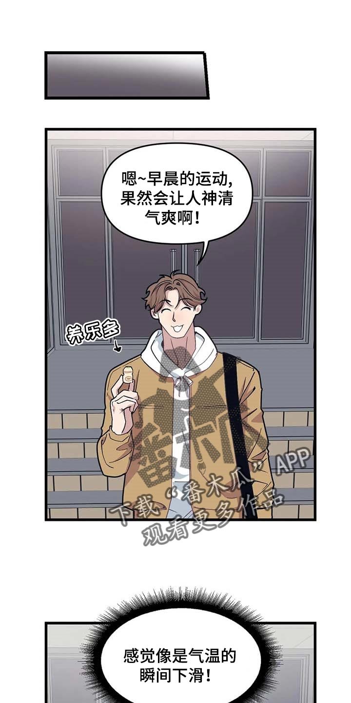 第62章：【第二季】录播