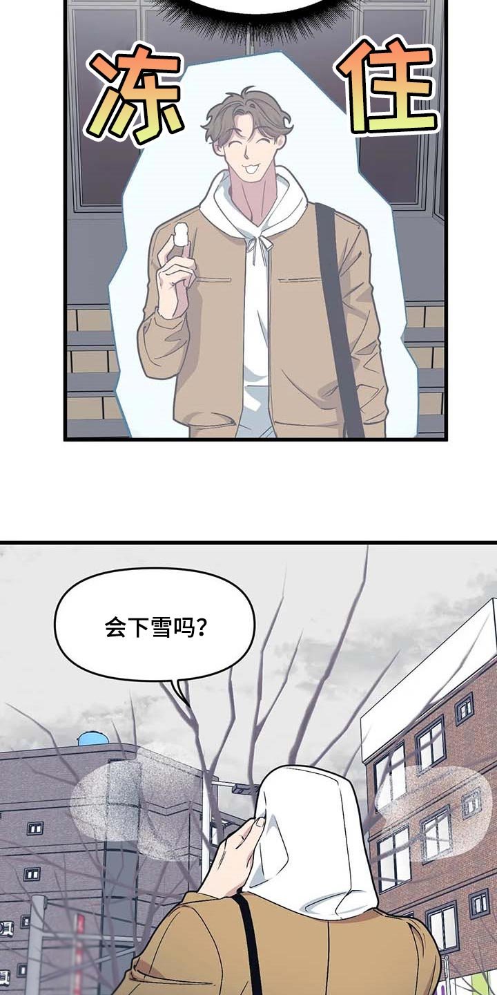 第62章：【第二季】录播