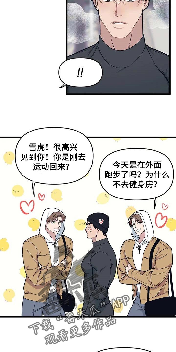 第62章：【第二季】录播