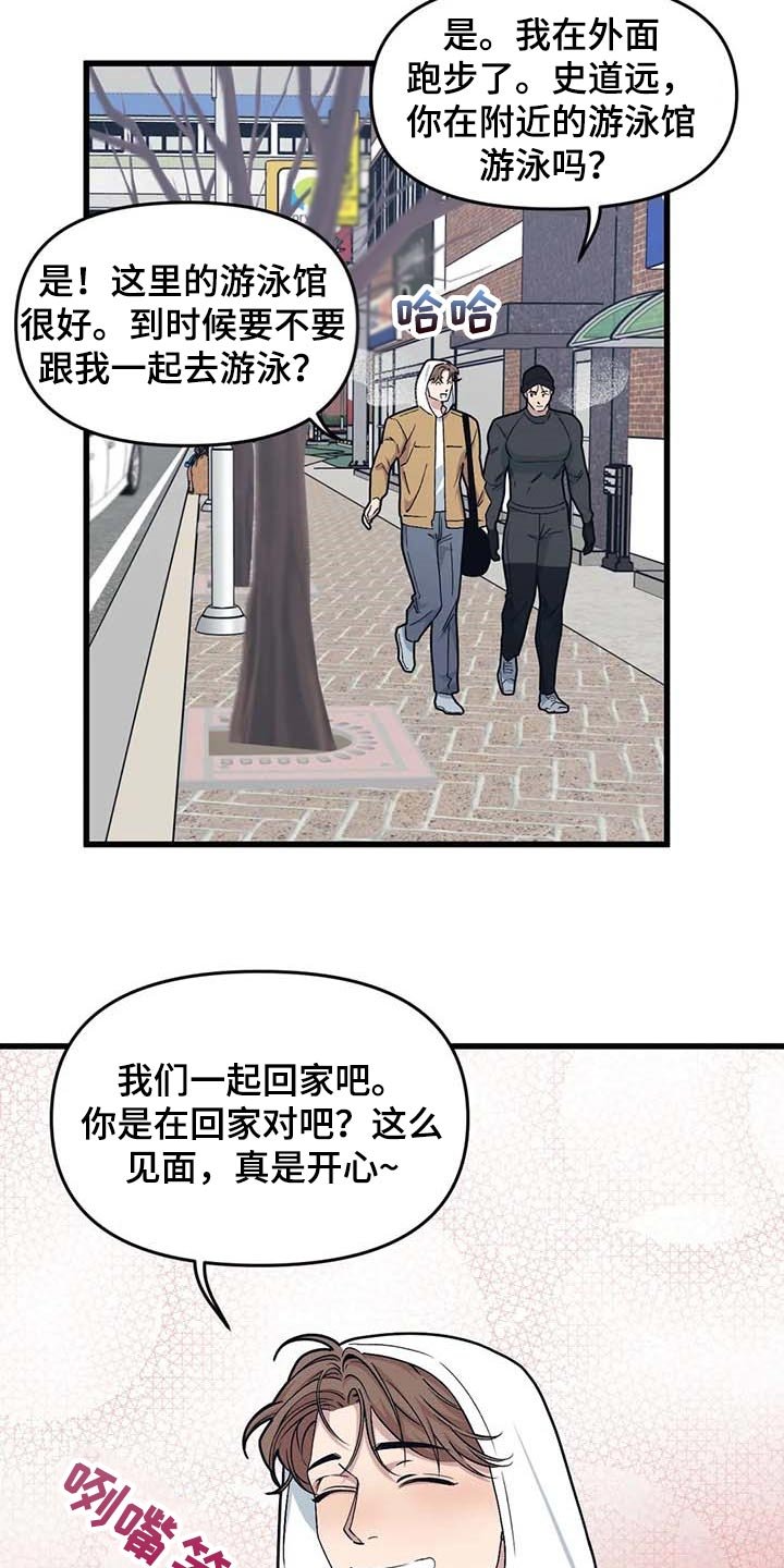第62章：【第二季】录播