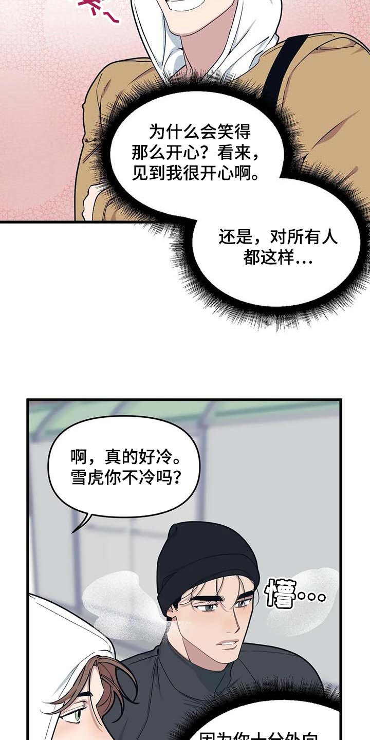 第62章：【第二季】录播