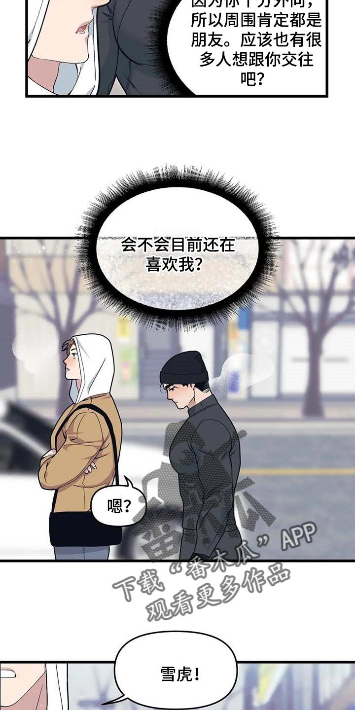 第62章：【第二季】录播