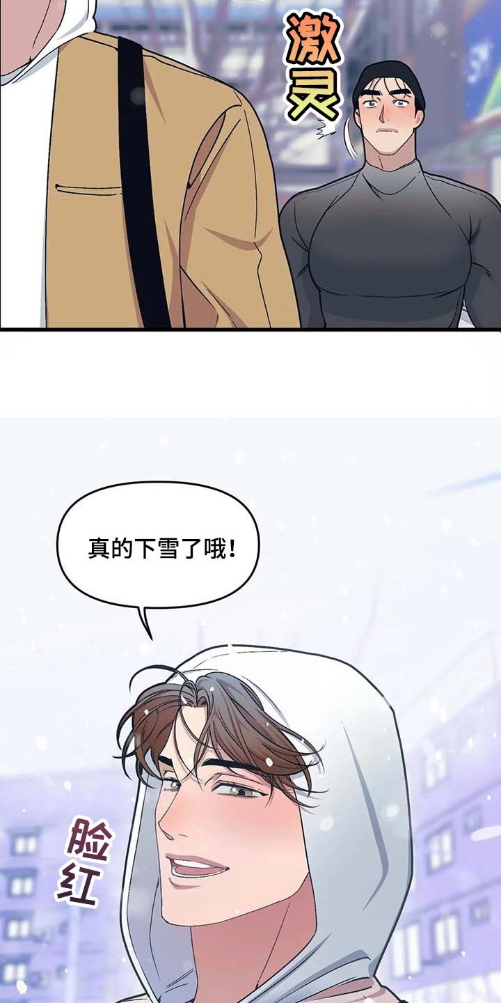 第62章：【第二季】录播