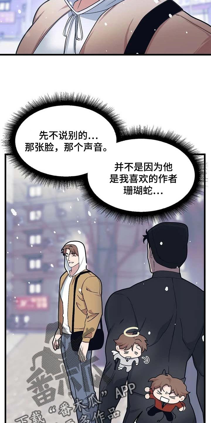 第62章：【第二季】录播