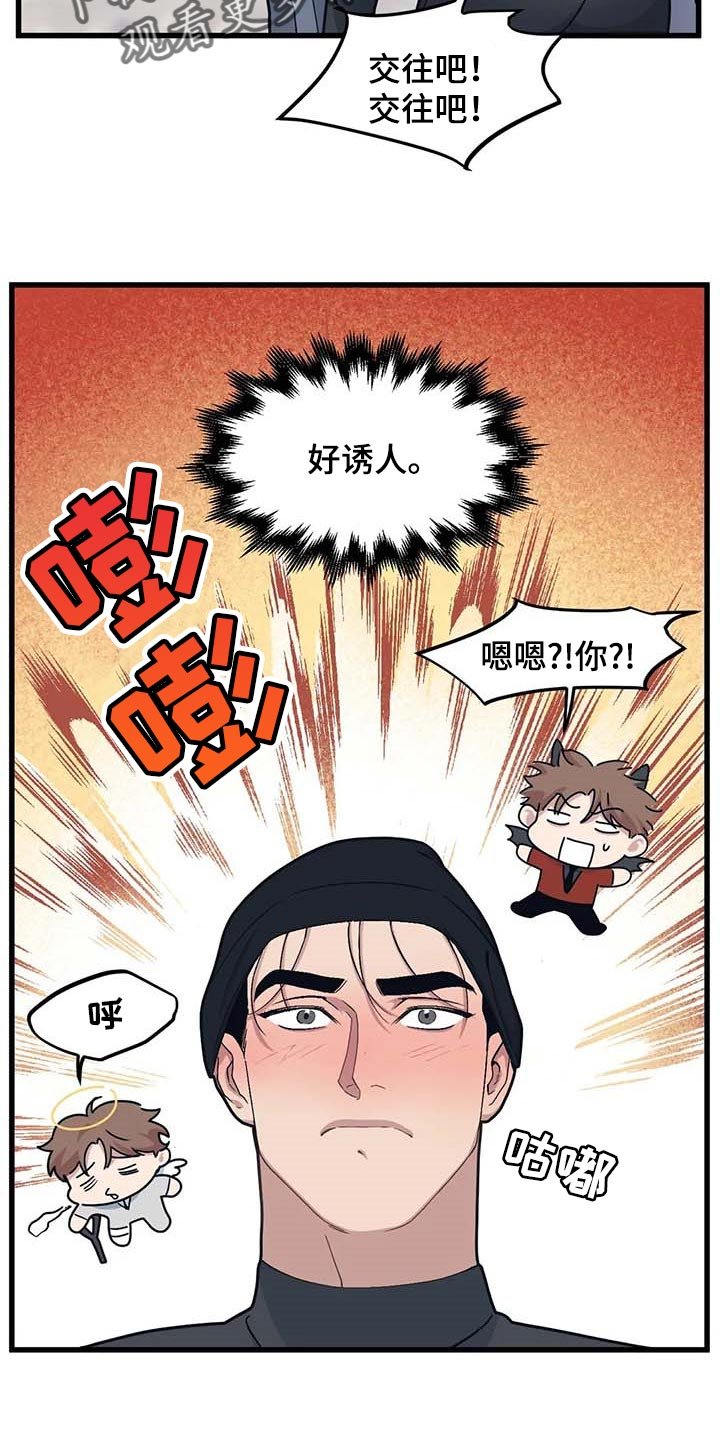 第62章：【第二季】录播