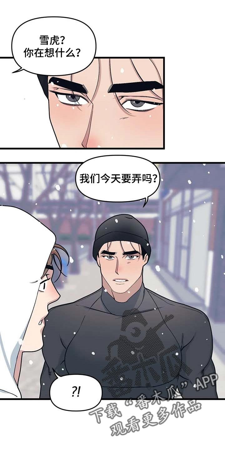 第62章：【第二季】录播