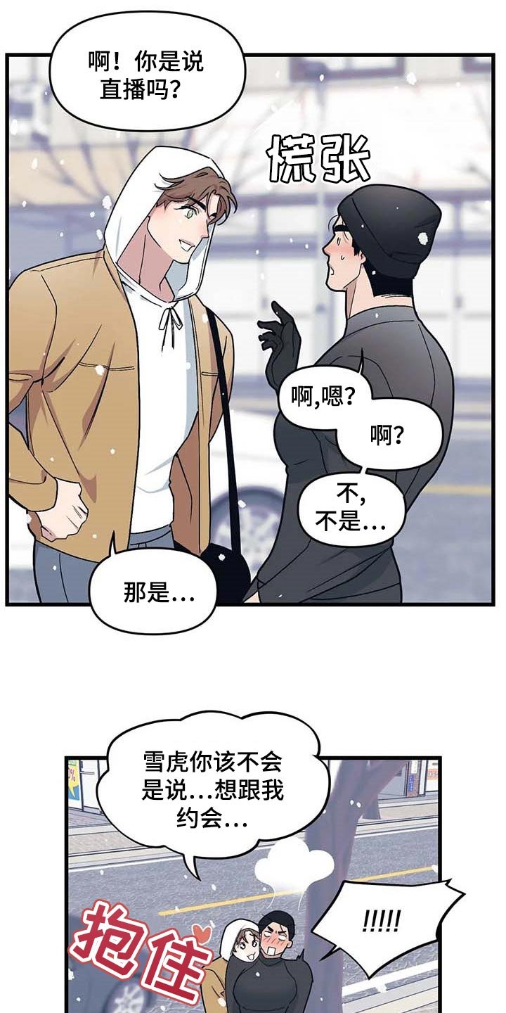 第62章：【第二季】录播