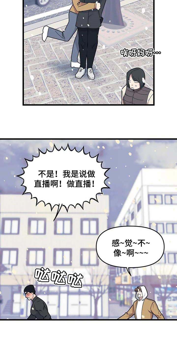 第62章：【第二季】录播