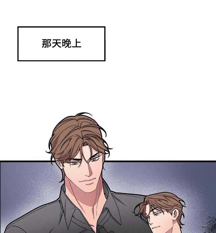 第63章：【第二季】错过机会