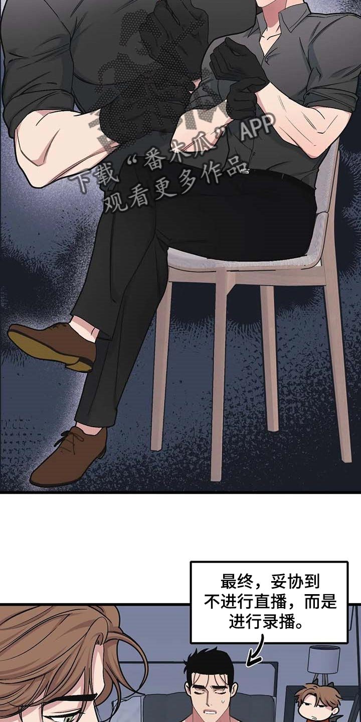 第63章：【第二季】错过机会