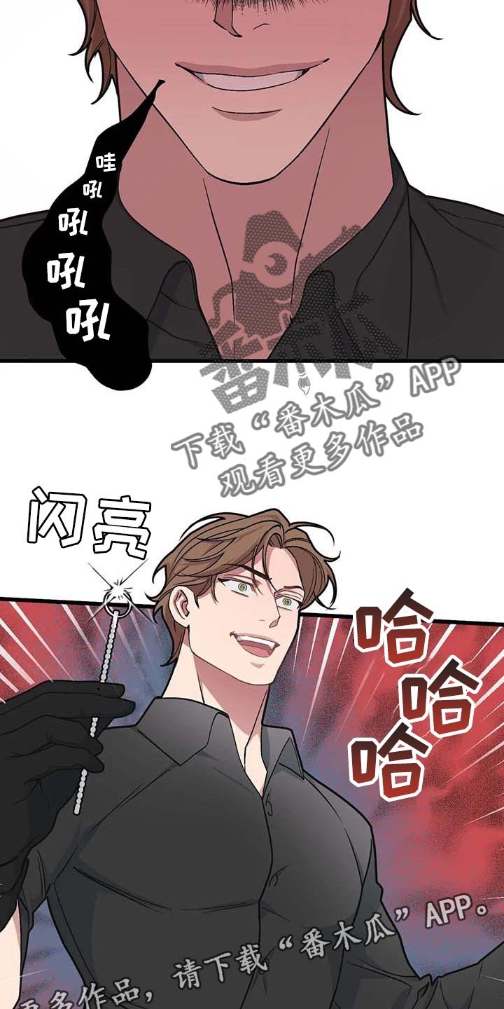 第63章：【第二季】错过机会