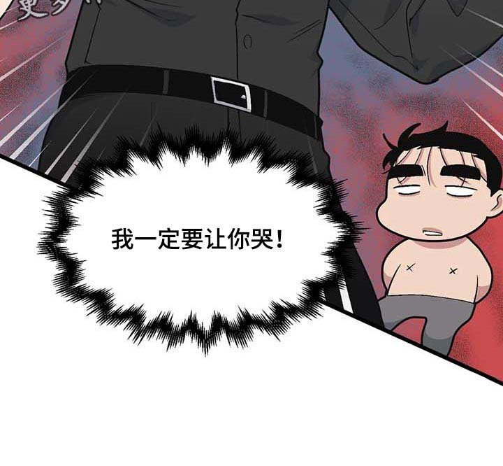 第63章：【第二季】错过机会