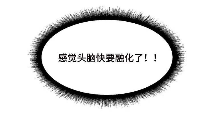 第63章：【第二季】错过机会
