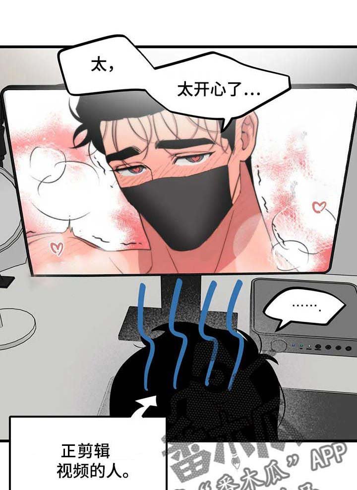 第63章：【第二季】错过机会