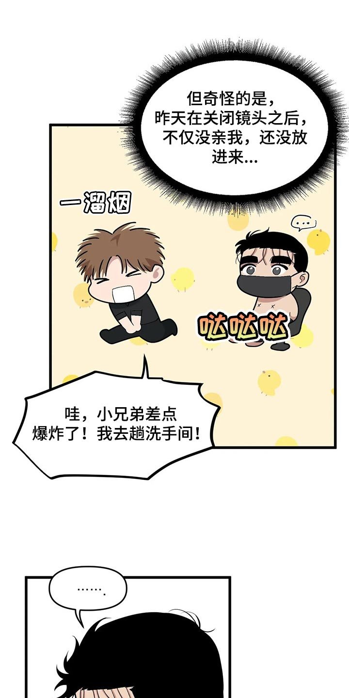 第63章：【第二季】错过机会