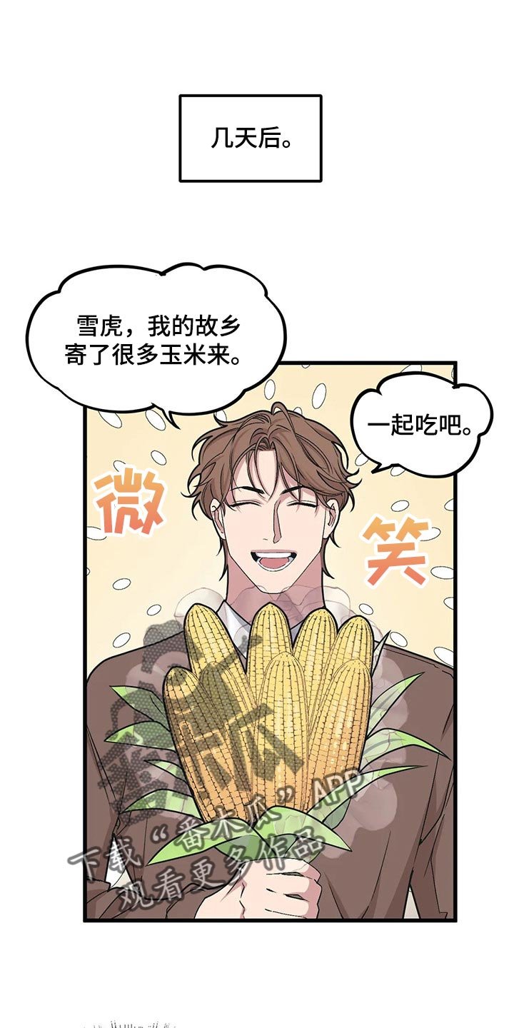 第64章：【第二季】主动