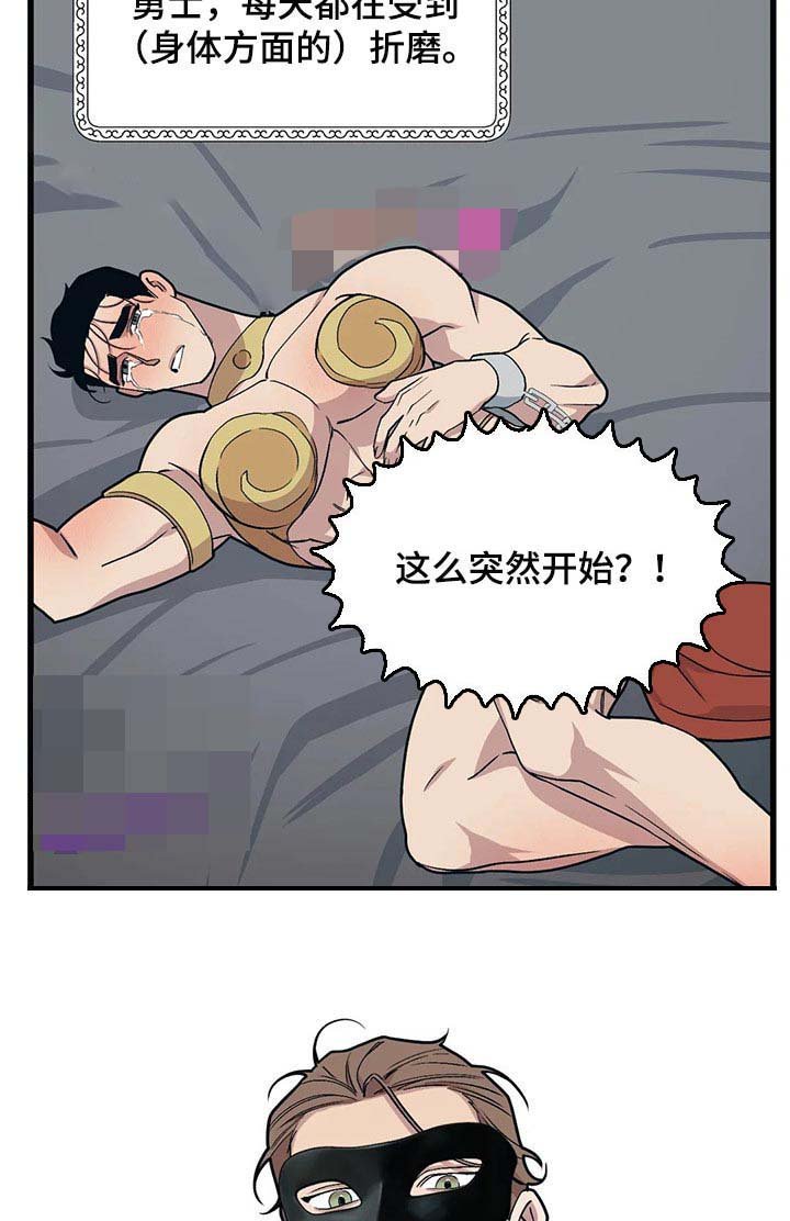 第64章：【第二季】主动