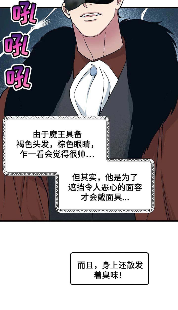 第64章：【第二季】主动