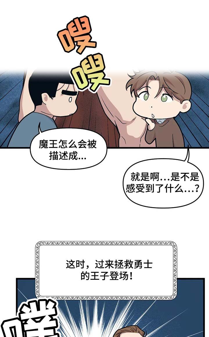 第64章：【第二季】主动