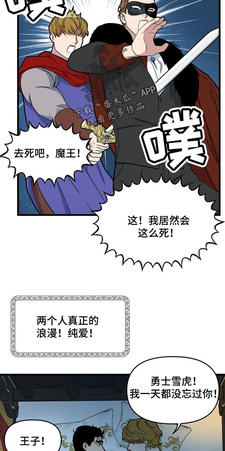 第64章：【第二季】主动