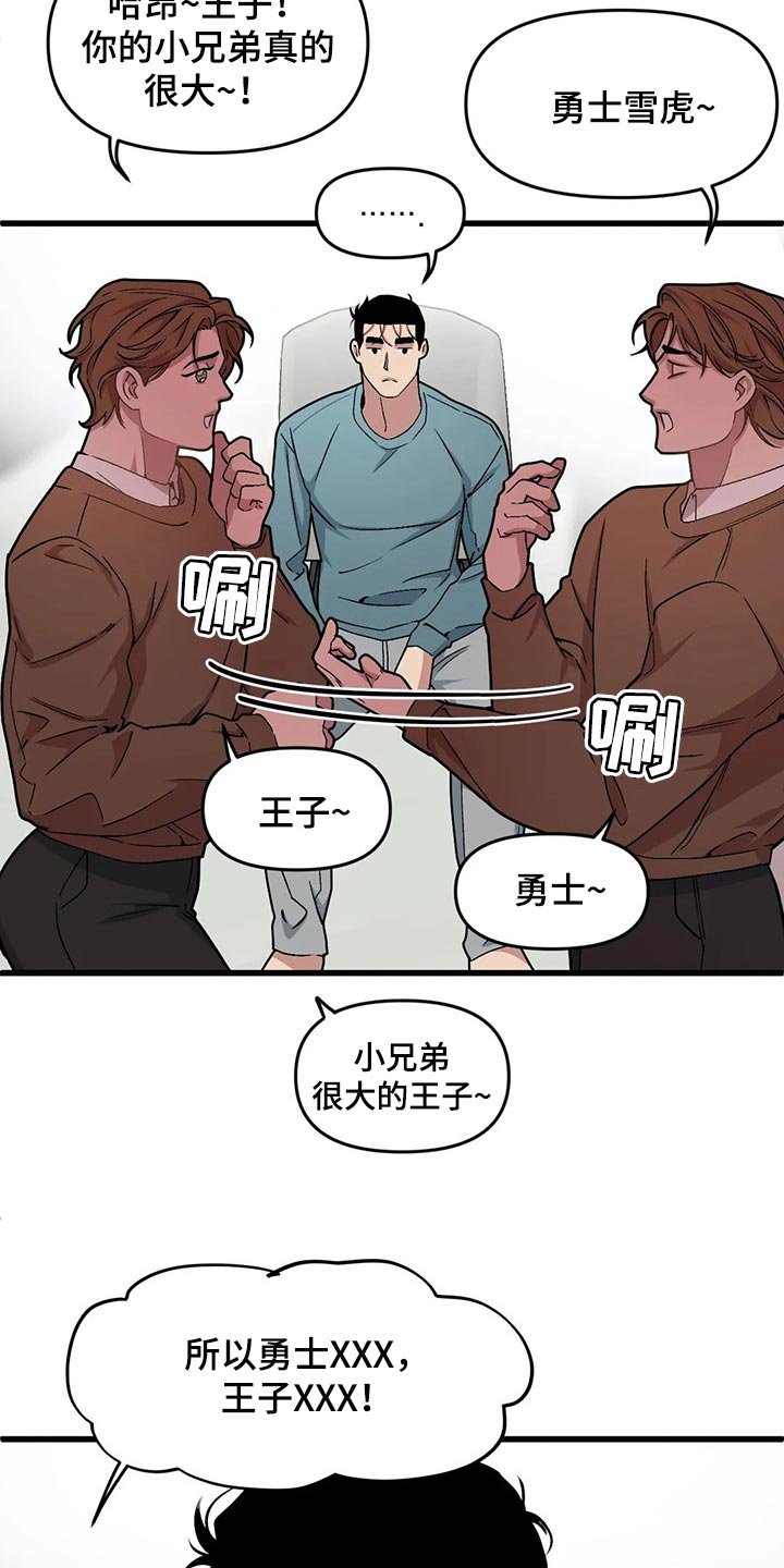 第64章：【第二季】主动