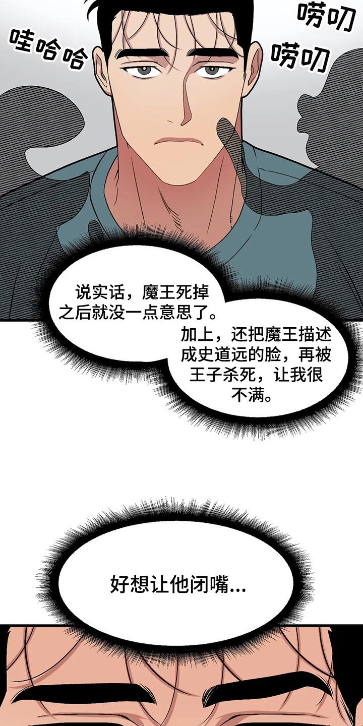 第64章：【第二季】主动